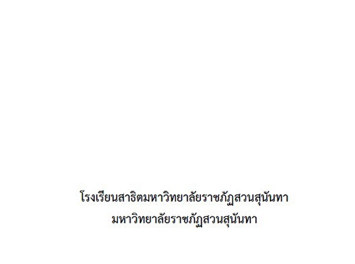 Mobile meeting to follow up on progress
according to the business administration
plan of 26 agencies, No. 19/2025