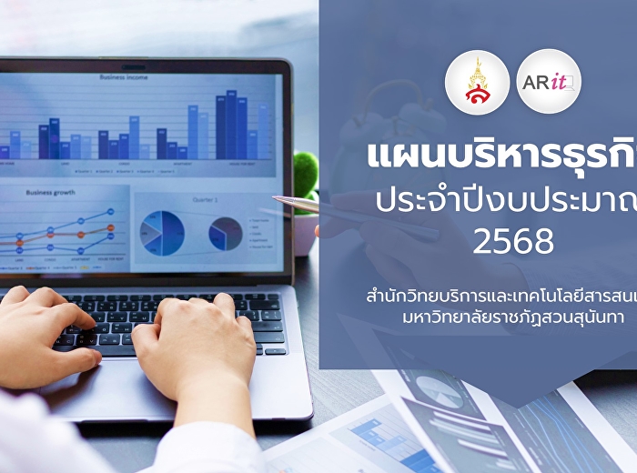 Mobile meeting to follow up on progress
according to the business administration
plan of 26 agencies, No. 24/2025