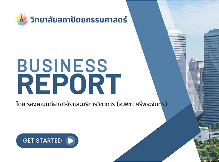 Mobile meeting to follow up on progress
according to the business administration
plan of 26 agencies, No. 26/2025