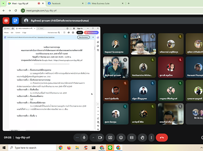 Meeting for the project to monitor and
monitor the performance of the revenue
generating agency. Fiscal year 2025, No.
7/2025