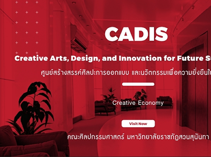 การประชุมสัญจรความก้าวหน้าของโครงการจัดหารายได้ตามแผนธุรกิจ
ครั้งที่ 19/2569